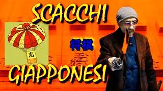 SHOGI: Dove i pezzi tornano in gioco paracadutandosi! - Il Gioco dei Generali