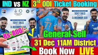 IND vs NZ Indore General Sell कबसे open होगा? IND vs NZ 3rd ODI 18 Jan Ticket Book Now from District