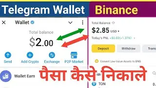 How to send ton from telegram to Binance | How to Deposit Toncoin in Binance Exchange from Telegram