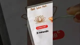 how to make lotus #boldlotushack# #henna #mehndi #mehndiforbeginners #shortsfeed #lotusflower #art #