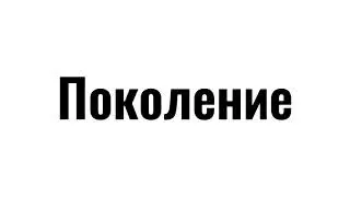 Новые стулья нового поколения: iChair 2, iChair 3