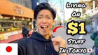 Жизнь на $1 Things в Токио, Япония🇯🇵
