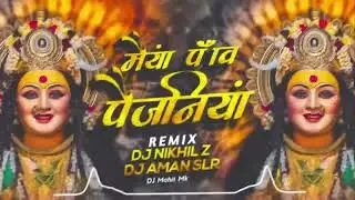 CHHOOM CHHOOM CHHANANA BAJE DJ MIX  - DJ Aman SLR  &times; DJ NIKHIL Z | Navratri Bhajan | 