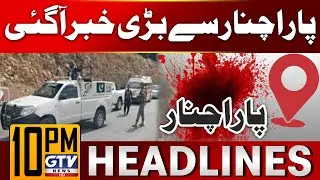 Big News Came Out From Parachinar | Kurram Agency Conflict | 10 PM News Headlines | GTV News