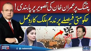 Basant in Lahore: Imran Khan&rsquo;s Picture Banned on Kites | Nadeem Malik Reacts Strongly | SAMAA TV