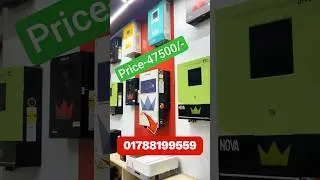 Crown Micro Solar Inverter price in Bangladesh
