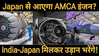 India Japan XF9 Engine Deal | AMCA Fighter Jet Engine Update | Defence Collaboration 2025 | Gyan Hub