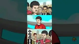Bigil Vijayயை கலாய்த்த Sugaru Somu &raquo; Bigil Spoof &raquo; Bigil roast &raquo; Leo &raquo; Thalapathy Vijay &raquo; Naa Ready