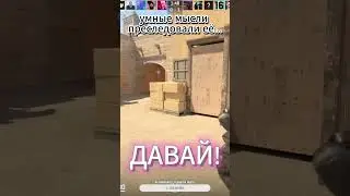 Тимплей по графику ✅ @Shorts  #cs2 #cs2moments #faceitlvl10 #girl #рекомендации #флешка #йоуарабы
