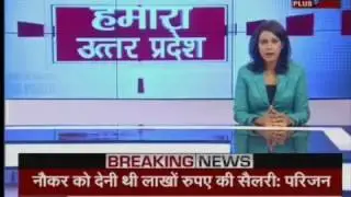 FIR against Azam Khan By Akash Saxena