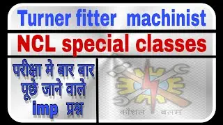 Ncl question paper drill operator exam hemm question paper ncl exam 2020 #10thtoiti #fitter #turner