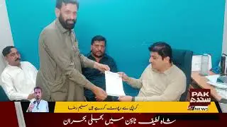 Power Crisis in Shah Latif Town