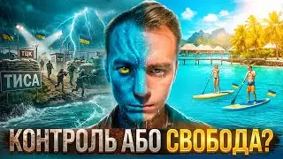 Не повертайся в Україну, поки не подивишся це відео