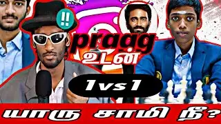 யார் இந்த goofygen 🤔adutha chess champion னா? #chess #praggnanandhaa #instagraminfluencer