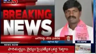 Fight Between TRS Leaders After Releasing Water in Nalgonda : TV5 News