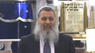 הרב ניר בן ארצי חשיבות קריאת שמע על המיטה