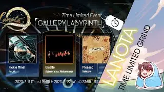 [Lanota] Limited Time Event 