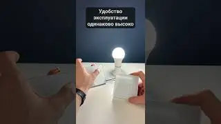 Пульт управления выключателем Ps-Link ZW-E3R