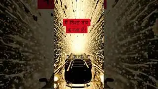 Discipline से Destiny बदलो | Success Hindi #destiny #disciplinehindi #successmindset