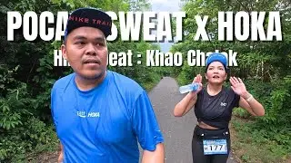 บรรยากาศงานวิ่ง Pocari Sweat x Hoka Hill Repeat : Khao Chalak กับภารกิจพาแม่บ้านมาวิ่งครั้งแรก