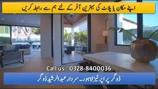 Lahore Properties House for Sale #Lahoreproperties  #DogarProperties   #HouseForSale  #houseforsale