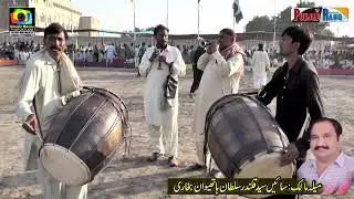 Haji Mumtaz Hussain ll Shehnai Master ll Dhol ll Dhun ll Amazing Shehnai with Dhol ll 2022