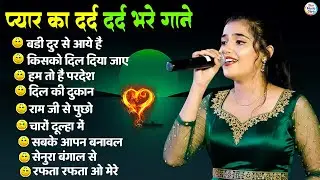 🎶 Ankita Bhattacharya: 90's Sadabahar Songs | हिंदी सदाबहार गाने | 90's Old Song Jukebox