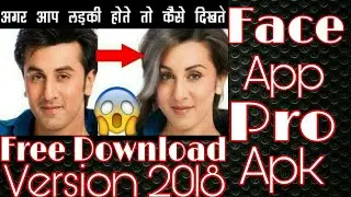 face app pro apk 2018 || face app pro full apk || latest version || veertech