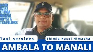 AMBALA Railway station To Shimla Manali Himachal 🚕😱 | Hire budget cabs from AMBALA to Himachal tours