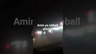 amin ya robball allamin