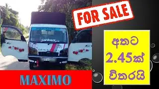 Maximo lorry for sale | Auto Deals Sri Lanka | Vehicles for Sale & Reviews | Lanka Vehicle Market
