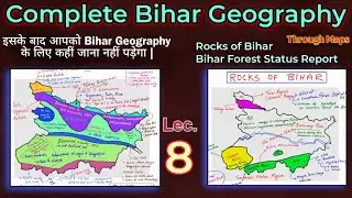 Bihar Geography Through Maps | Rocks of Bihar | Bihar Forest Report 2023