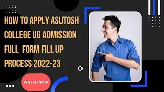 Asutosh College Online Form fill Up Process 2022| Admission 2022|How to Apply Application form