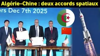 🇩🇿🇨🇳deux m&eacute;morandums pour renforcer la coop&eacute;ration spatiale et acc&eacute;l&eacute;rer la transformation num&eacute;rique