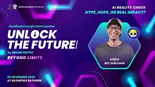 Unlock The Future :  AI Reality Check: Hype, Hope, or Real Impact?