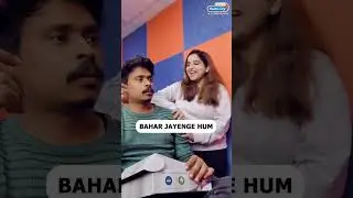 Hum Bahar Jayenge | RJ Raghu Raftaar & RJ Karishma | Aji Suntey Ho #shorts