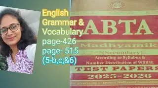 English grammar and vocabulary ABTA TEST PAPER MADYAMIK 2025-2026