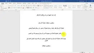 شرح فلترة وارسائل الرسائل عبر تليجرام   Telegram Bulk Sender