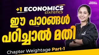 Crack Plus One Economics | Weightage Guide | Achieve Top Score | Mariya | Part - 1 | Triple i