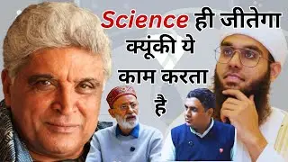 Javed Akhtar VS Mufti Shamail Nadwi Debate पर Gauhar Raza की बेबाक राय&rdquo; #gauharraza