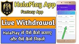 How to Withdrawal Money from HalaPlay App | HalaPlay App se paise kaise nikale| Technical MJ