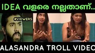 വളരെ ക്രിയാത്മകമായ ഒരു ഇത്.... |Alasandra Johnson Troll video||Malayalam||Troll|