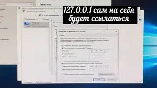 Как ввести виртуальную машину или хост в домен через локальную сеть