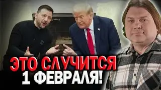 Судьбоносные переговоры! Мирный договор скоро!