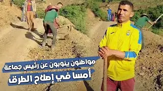 تطوان…مواطنون ينوبون عن رئيس جماعة أمسا في إصلاح الطرق