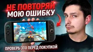 Брак на Switch 2? Вот почему за год это уже третья консоль...