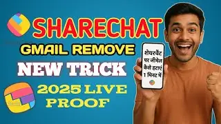 ShareChat Gmail Remove Kaise Kare 2025 | Delete Gmail in 1 Minute