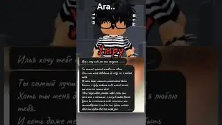 #roblodance#roblox #ттд#роблокс #трендытиктока #robloxdance #robloxedit #robloxdancing#memes #тренд