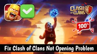 Как исправить проблему с неоткрывающейся игрой Clash of Clans (2025) | COC: решение проблемы с не...