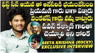 Narappa Fame Chinnappa Geeta Krishna (Rocky) Exclusive Interview | Narappa Movie | TFPC Interviews